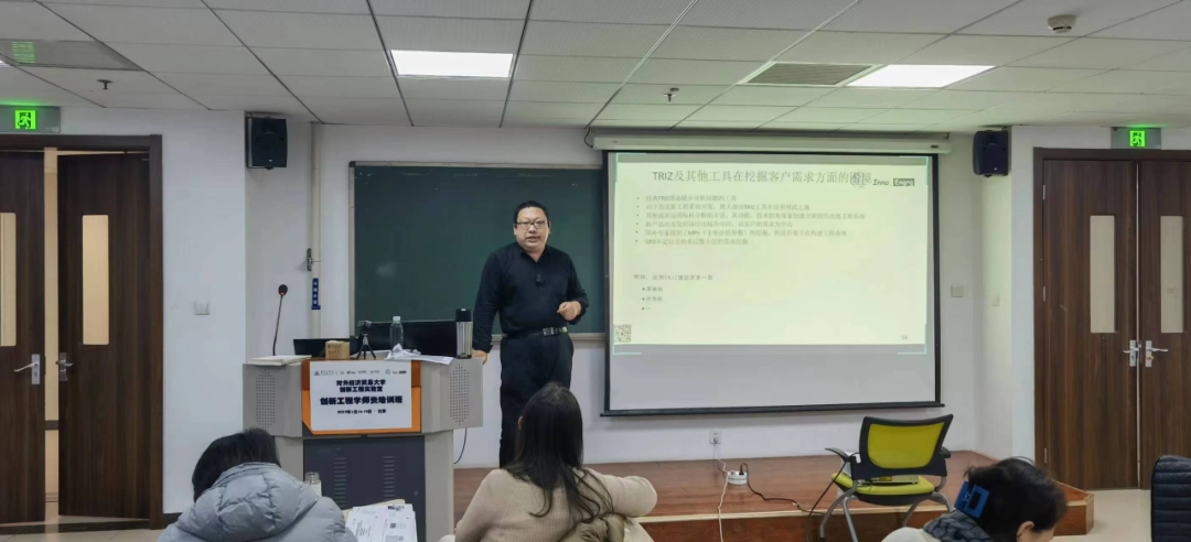 对外经贸大学创新工程实验室成功举办“创新工程学师资培训班”