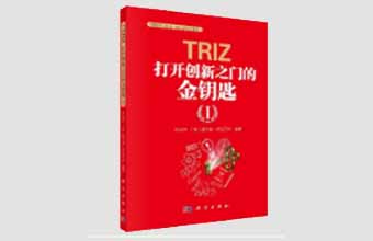 RDMI®发布TRIZ基础级学习AI智能体-辅助学习TRIZ创新方法更便捷，更高效